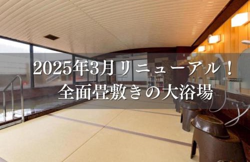 Imabari Hotel | Discover Hotel Azure Shio no Mar with Family-Friendly Amenities