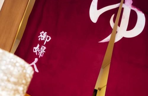 Imabari Hotel | Discover Hotel Azure Shio no Mar with Family-Friendly Amenities