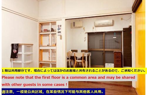 Fujisawa Apartment | Delightful湘南の丘のヴィラーSweet Room – Guest Rated 4.8!