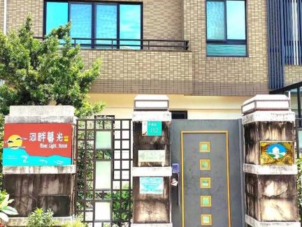 Anping Apartment | Riverfront Retreat - Family-Friendly Villa in Tainan