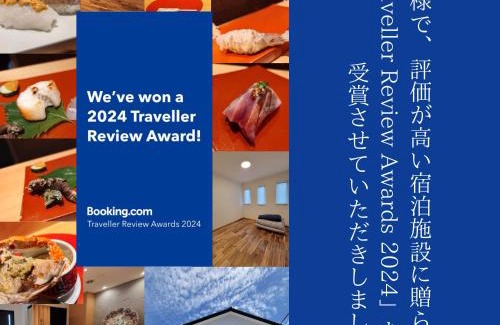 Fukuoka House | Discover Unique Dining at 泊まる寿司屋一力 Sushi House