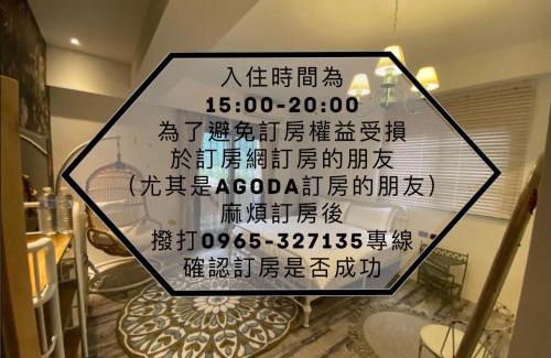 Xincheng House | Top-Rated 法格洛絲文旅: Family-Friendly & Accessible Stay