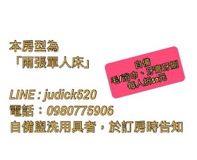 Magong House | 波莉士的家民宿: 10/10 Review & Child-Friendly Comfort