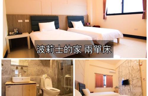 Magong House | 波莉士的家民宿: 10/10 Review & Child-Friendly Comfort