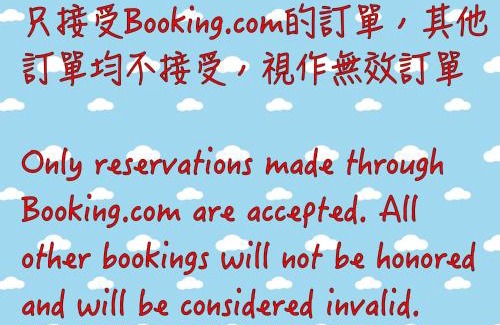 Ji'an Villa | Discover 洄來寮包棟民宿: Pet-Friendly Retreat with Top Ratings