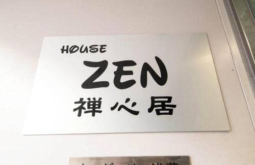 Asakusa Apartment | Zen Retreat in Asakusa: 9.8 Rated Family-Friendly Stay