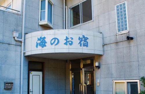 Esumi Hotel | Family-Friendly 海のお宿 with Top Guest Ratings