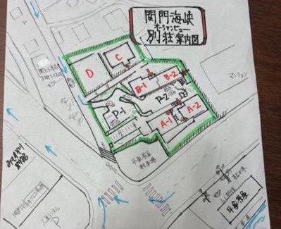 Shimonoseki Apartment | Family-Friendly Stay at 海峡別荘 with Kitchen Amenities