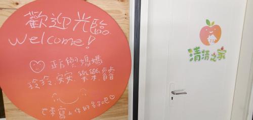 Hengchun Old Town Bed & Breakfast | Oceanfront Escape at 清清之家 DingDing Home - Rated 8.9/10