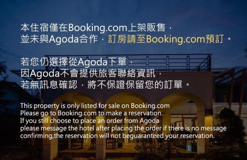 Dongshan Bed & Breakfast | Dao Villa: Guest Rated 9.1 with Pool & Pet-Friendly Perks