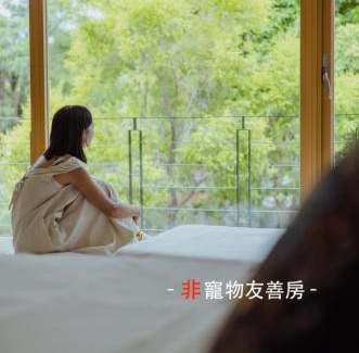 Dongshan Bed & Breakfast | Dao Villa: Guest Rated 9.1 with Pool & Pet-Friendly Perks