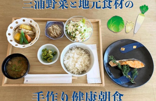 Yokosuka Hotel | Family-Friendly 湘南リリーフ with Hot Tub & Accessible Features