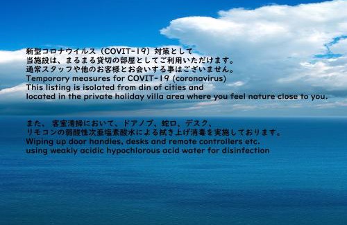 Chigasaki Apartment | Explore Shonan Chigasaki: Family-Friendly Apartment Retreat