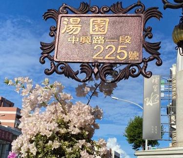 Taitung City Centre Bed & Breakfast | Stay at Tang Villa: Highly Rated with Family-Friendly Amenities