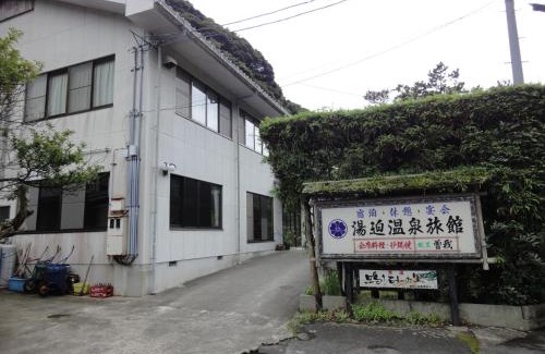 Oda Hotel | Top-Rated 湯迫温泉旅館 with Hot Tub & Pet-Friendly Stays