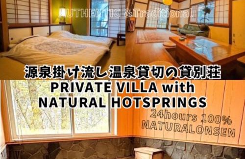 Hanashiki Onsen House | Experience Kusatsu Onsen at The Hideout Villa