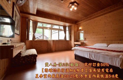 Xitou House | Discover溪頭桂竹山莊民宿: A Budget-Friendly Retreat