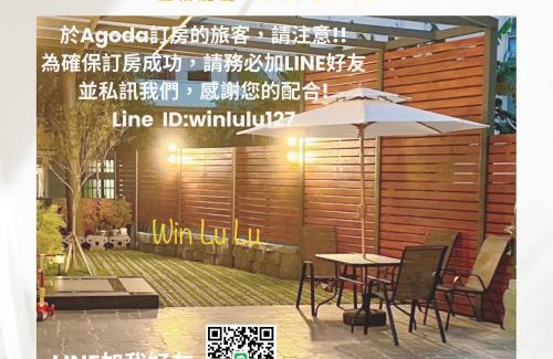 Lukang House | Discover 溫怡鹿鹿: Family-Friendly Retreat with 9.7 Rating