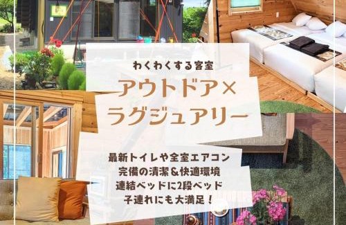 Mikata-gun Hotel | Exclusive Keshiki no Oyado: BBQ & Breakfast Included