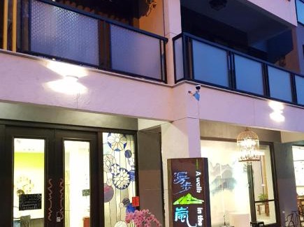 Xitou House | Relaxing Escape at 漫步山嵐 with Breakfast Included