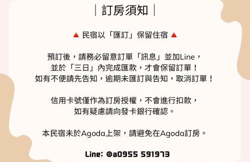 Wujie House | Exceptional Roaming Life B&B: Family-Friendly Retreat
