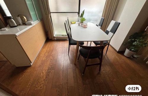 Itabashi House | 烟雨轩 203