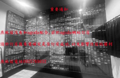 Neipu Bed & Breakfast | Discover 燕旅宿: Top-Rated Hotel with Family-Friendly Amenities