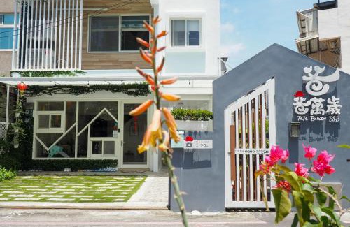 Hualien City Centre House | Family-Friendly PA pa B&B with High Guest Ratings