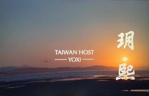 Jinhu House | Cozy 玥熙民宿: Pet and Child Friendly Retreat