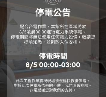 Zhongzheng Hotel | Eco-Friendly Escape at Wow Happy - Taipei, Rated 9/10
