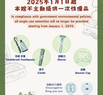 Zhongzheng Hotel | Eco-Friendly Escape at Wow Happy - Taipei, Rated 9/10