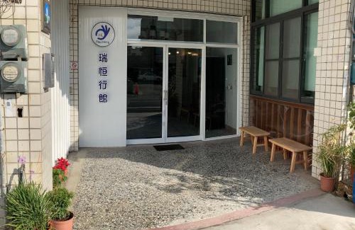 Budai House | Reui Heng Guesthouse: Highly Rated Family-Friendly Stay