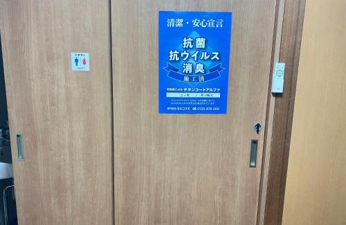 Kawara Machi Apartment | Cozy Home 301 Near瓦町駅 with Hot Tub & Kitchen Amenities