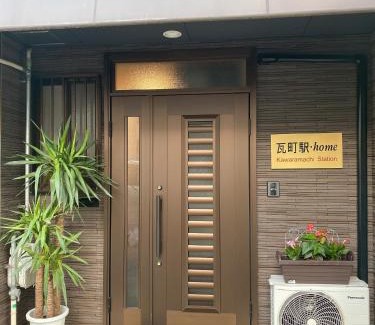 Kawara Machi Apartment | Budget-Friendly Stay at 瓦町駅.home 401 with Hot Tub