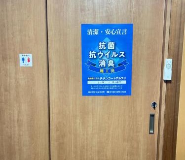 Kawara Machi Apartment | Budget-Friendly Stay at 瓦町駅.home 401 with Hot Tub