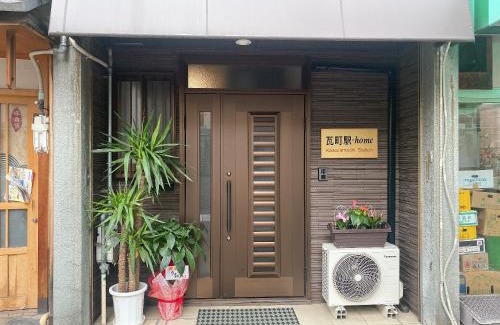 Kawara Machi Apartment | Cozy Stay at 瓦町駅.home201 with Hot Tub & Kitchen