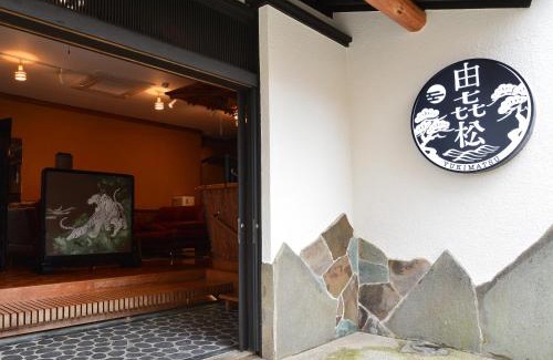 Nishina Hotel | Stunning 由㐂松 with Ocean View & Hot Tub Amenities