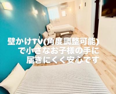 Ainan-cho Apartment | Family-Friendly Umi-Iro Cabin with Stellar 9.7/10 Rating