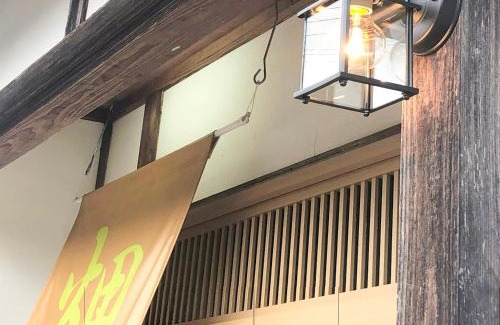 Asago House | Experience Comfort at 畑のおやど - Guest Rated 9/10!