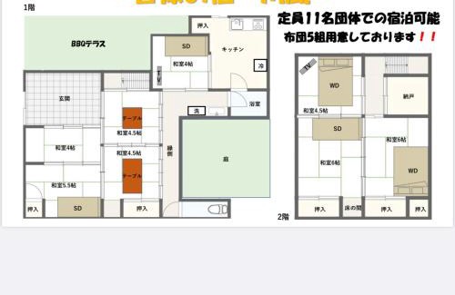 Shirahama House | Explore 皆様お宿 川風: Oceanfront Retreat with Hot Tub