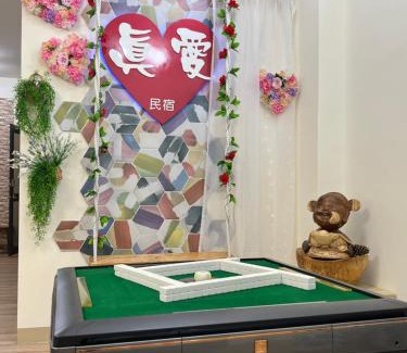 Hualien City Centre House | Pet-Friendly Retreat Near Dongdaemun Night Market