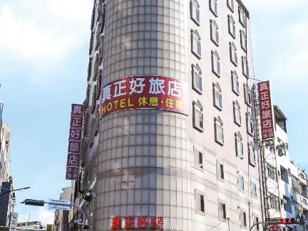 Fengyuan District Hotel | Comfortable Stay at Good Hotel with Family-Friendly Amenities