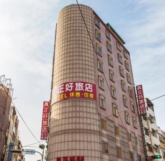 Fengyuan District Hotel | Comfortable Stay at Good Hotel with Family-Friendly Amenities