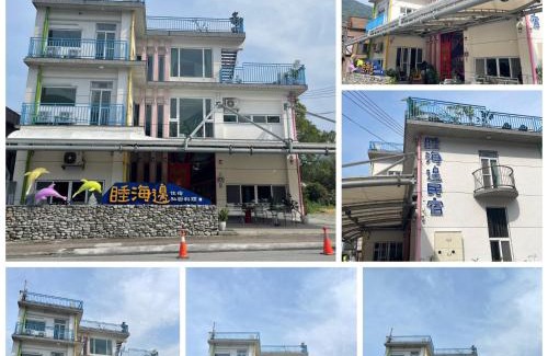 Suao House | Oceanfront Sleep on Beach B&B with Hot Tub & Ocean View