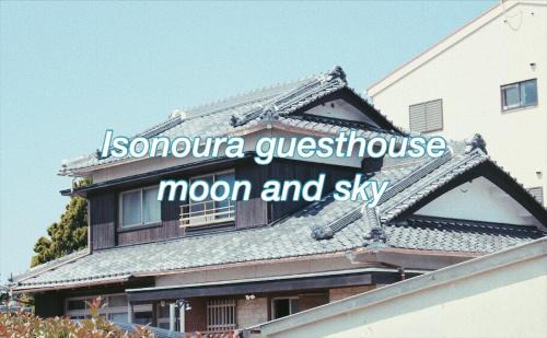 Wakayama Apartment | Oceanfront Getaway at 磯ノ浦駅前ゲストハウス 月と空