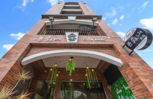 Hualien City Centre House | Pet-Friendly Retreat at 秀森山電梯民宿 Show B&B