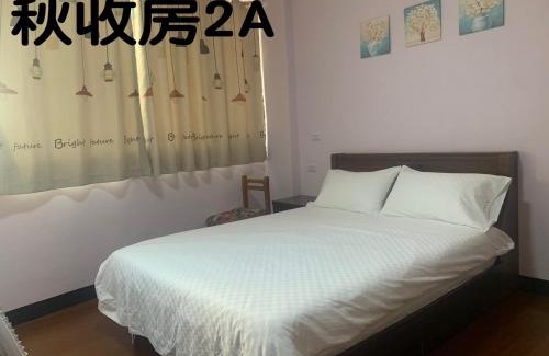 Fuli Bed & Breakfast | Experience 穀鄉民宿: Pet-Friendly Getaway with Breakfast