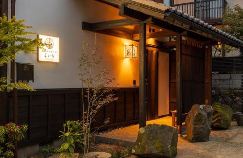 Hakone Hotel | Family-Friendly Stay at 箱根仙石原の宿 よいな - 4 Stars, Guest Rated 9/10