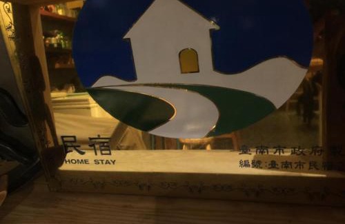 Tainan City Centre House | Discover Roomi House: Family-Friendly in Tainan, Rated 9.6
