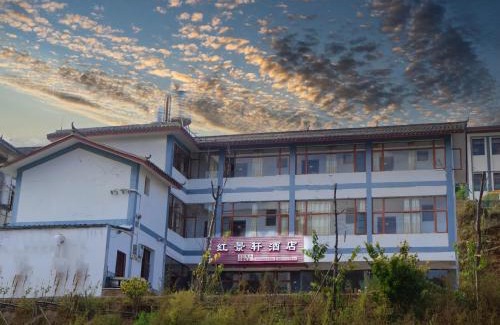 Dongchuan District House | Top-Rated Hongjingxuan Hotel: Pet Friendly & Breakfast Included